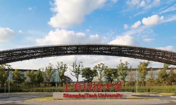 上海科技大学怎么样,上海科技大学怎么样图1