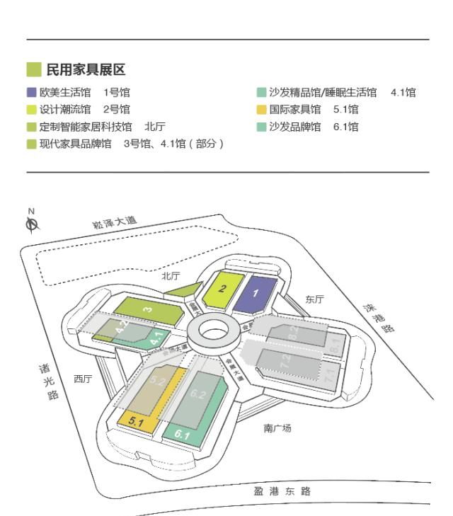 上海国际家具展2020时间表及价格图18
