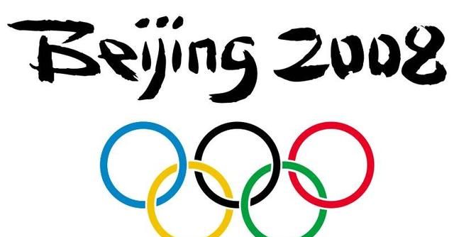北京奥运会到底有多自豪啊,北京奥运会到底有多豪图1