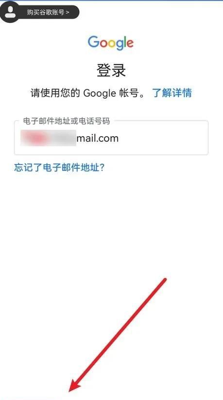gmail谷歌邮箱账号注册教程，轻松解决手机号码无法用于验证问题