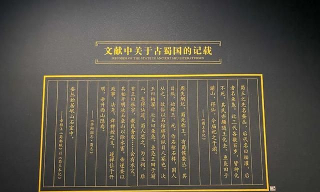 中国最与众不同的博物馆，四川广汉三星堆，出了多个世界之最