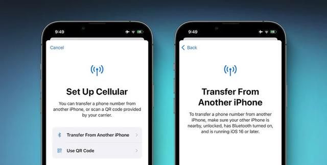 iOS 16允许用户通过蓝牙在两台iPhone之间传输eSIM卡信息