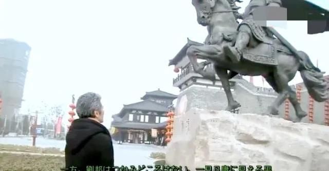 日本节目找到项羽“第79代孙”，看看有没有霸王当年的威风？