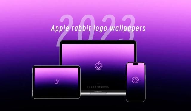 苹果2023兔年新logo壁纸系列