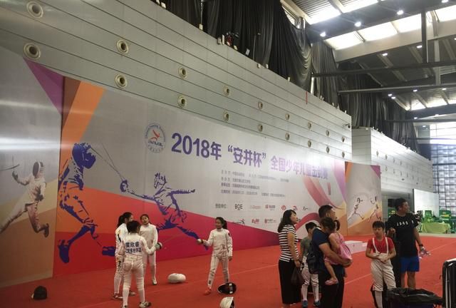 2019中国击剑少年赛、儿童赛规程解读