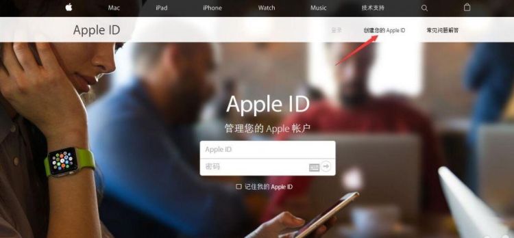 apple id 代码,如何申请apple id账号图1