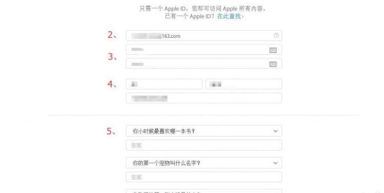apple id 代码,如何申请apple id账号图2