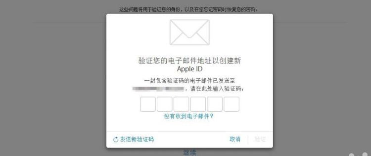 apple id 代码,如何申请apple id账号图3