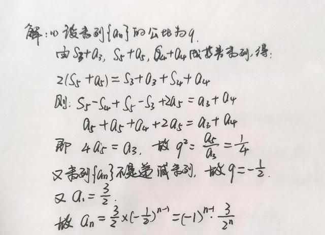 2013年天津高考数学真题，满分14分，正确率不到30％
