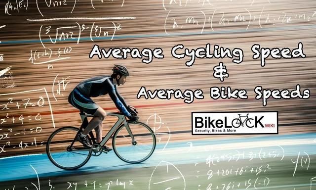 全球其他国家自行车骑手平均骑行速度是多少？他们拖你后腿了吗？