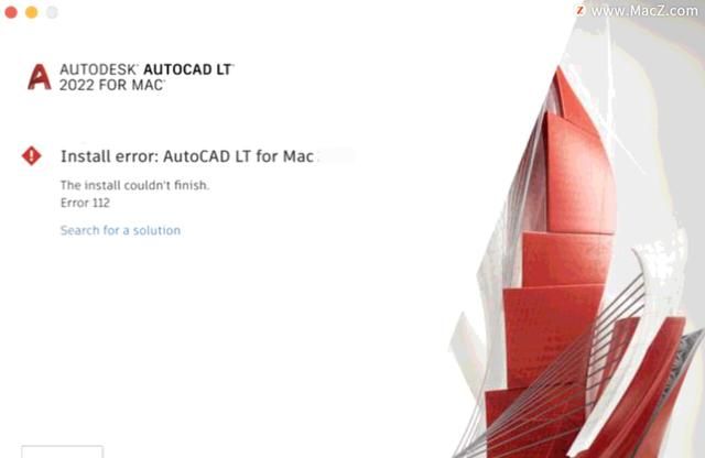 mac版 AutoCAD(LT)安装失败，提示“Error 112”的解决方法