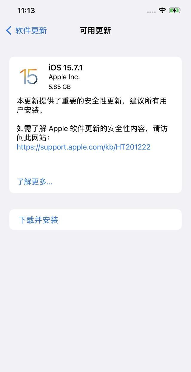 iPhone iOS16高版本系统降级iOS15.6RC和15.7.1正式版详细教程