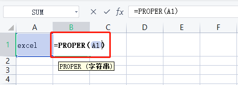 字母数字大小写转换，别说你只会用输入法，4个Excel函数轻松解决
