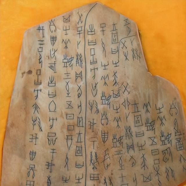 甲骨文源于古埃及？考古证明汉字始于8000年前，用4000年成功蜕变
