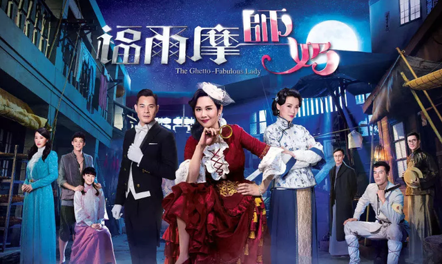 近十年最有意思的TVB推理剧：《福尔摩师奶》