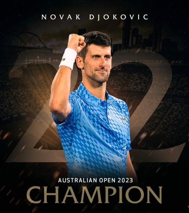 澳网丨加冕第10冠，德约科维奇夺得22个大满贯冠军，追平纳达尔并列历史第一