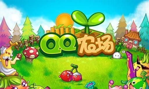 腾讯QQ堂正式停运了，90后00后直呼‘爷青结’