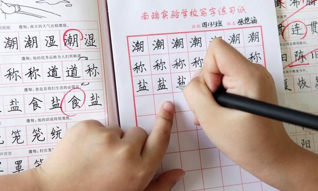 中国日常挂在嘴边的256个多音字，全部掌握语文至少多考30分
