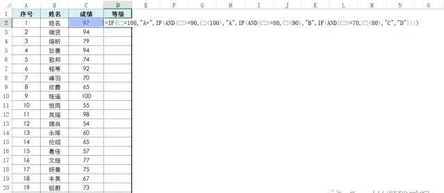 Excel之If函数（二）：多条件判断嵌套使用