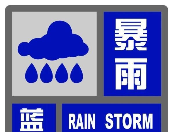 风雨抵沪！上海发布“暴雨+台风”双蓝预警，台风“桑达”最新路径→