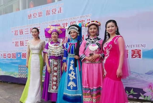“壮族三月三”民族节庆活动开始 多民族歌手汇聚广西柳州赛山歌