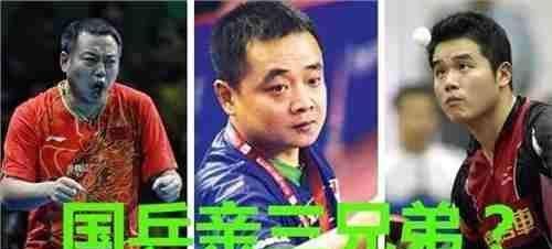 刘国栋、刘国梁、刘国正，这三位乒乓球元老人物到底是什么关系？