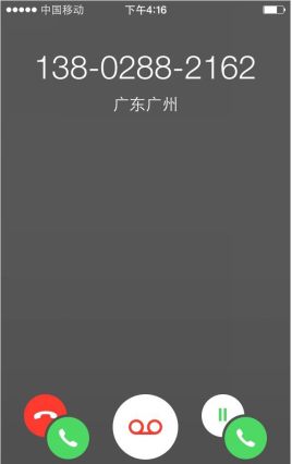 苹果手机中国移动语音信箱(中国移动语音信箱怎么关闭)图2