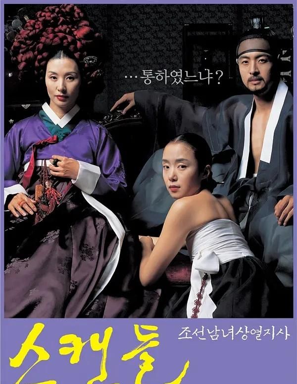 十五部韩国大尺度电影推荐，有没有你没看过的？