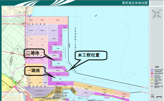 黄骅港综合港区港口支持系统区海监基地项目海洋环境影响评价公示