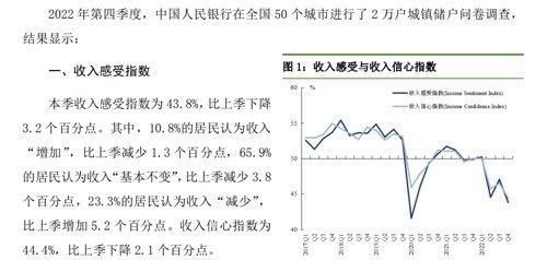 2020年毒株又来了？武汉回应！中国旅客到日本，有阳隔离七天，外交部回应！央行调查：倾向于“更多储蓄”的居民占61.8%