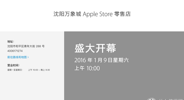 苹果apple store 武汉零售店正式开幕图1