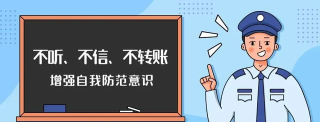 【除隐患 铸平安】上海反诈中心提示：收到“熟人”发来的iMessage短信，一定要多留个心眼！