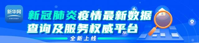 杭州亚残运会吉祥物发布 名字“飞飞”有这些寓意