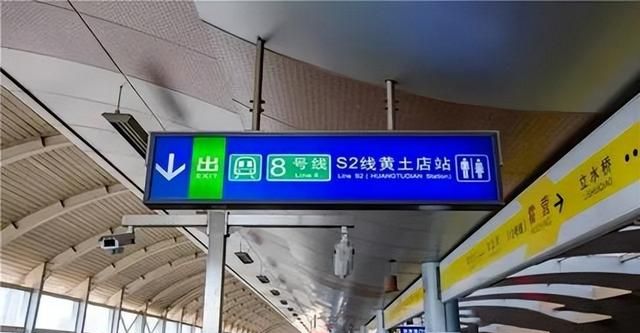 八达岭长城有地铁站吗，八达岭站到八达岭长城多远？