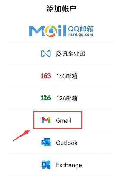 如何申请注册Gmail邮箱？