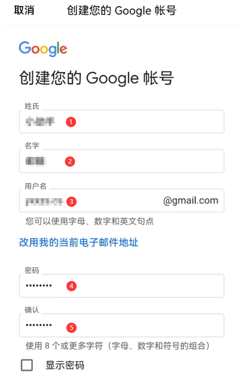 如何申请注册Gmail邮箱？