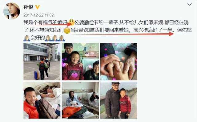 歌手孙悦：老公是重庆首富，曾被骂“克夫”的她，如今活成这样