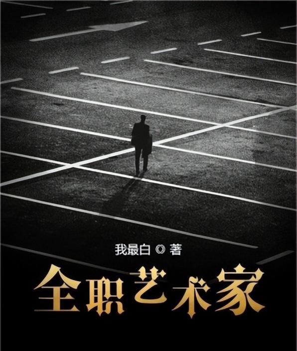 几本万人收藏的YY小说，《天才医生》重生后宣扬中医国粹