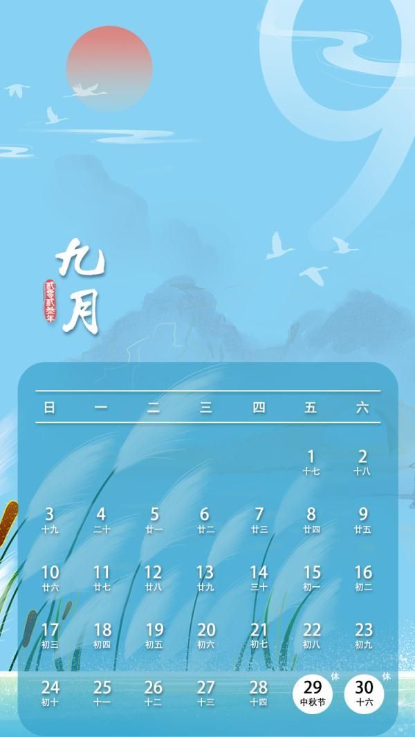 春节休7天，五一休5天，中秋国庆连休8天，2023年放假安排来了