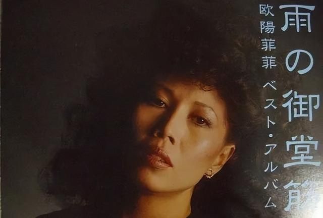 两首歌叱咤日本42年，和林青霞做闺蜜、嫁给赛车手，她才是真潇洒