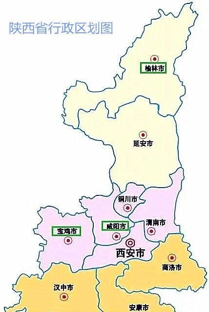 陕西行政区划调整畅想：西安咸阳合并可行，但成立直辖市不太现实