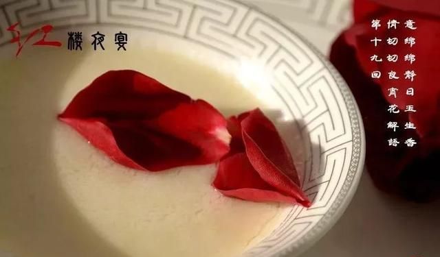 《三国演义》吃死杨修的“一人一口酥”，原来是它！