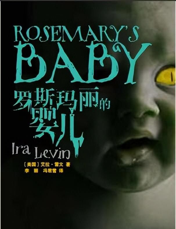 10部外网高评分恐怖片推荐，《罗丝玛丽的婴儿》上榜