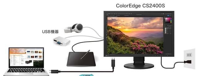艺卓推出EIZO ColorEdge CS2400S专业显示器，新增USB-C接口
