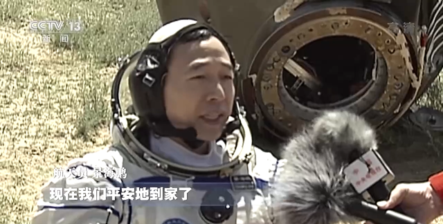 从“神五”到“神十四”中国载人航天历次飞船返回大盘点