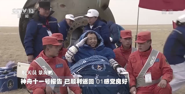 从“神五”到“神十四”中国载人航天历次飞船返回大盘点