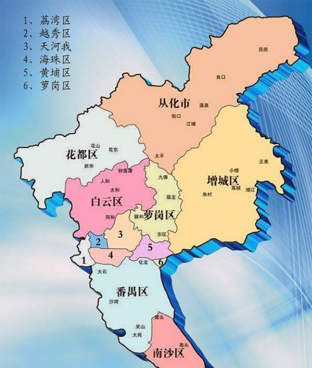 广州市各辖区的别名、总面积、常住人口（参考2018年前后人口）
