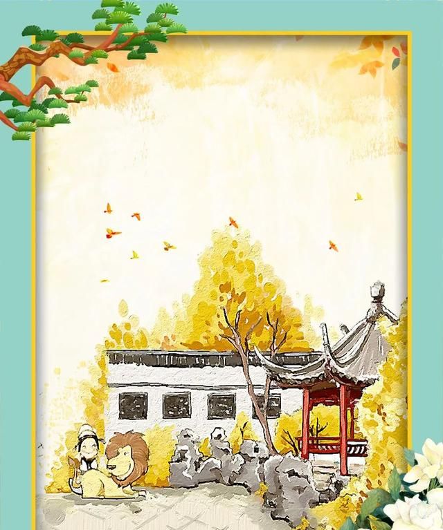 中国传统民居系列——苏州园林