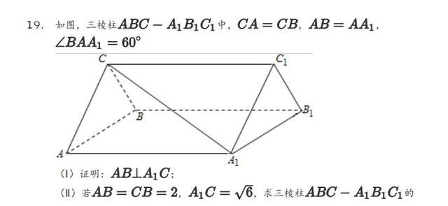 每日一题 数学 第七章 立体几何 P5