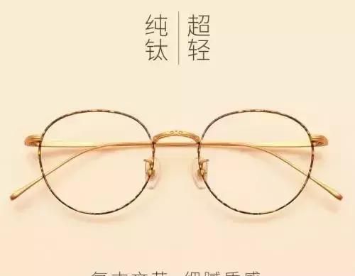 眼镜框的不同材质你都了解吗？